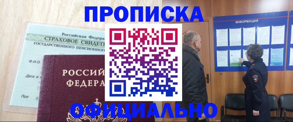 регистрация для школы в Щучье